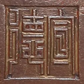 展讯 | 中贸圣佳支持的“辨物:官作篆书款的宣德炉”特展11月12日在温州博物馆开展 中贸圣佳拍卖 温州博物馆 辨物 篆书款 宣德炉 展讯 温州市文化广电旅游局 中国收藏家协会 明清宣德炉收藏委员会 行业 铜炉 崇真艺客